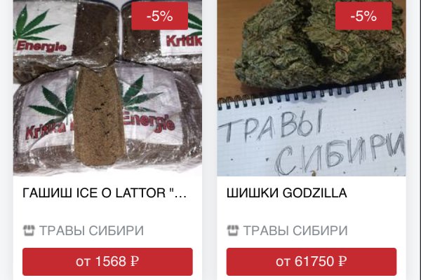 Кракен это сайт что продают