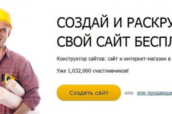 Кракен онион