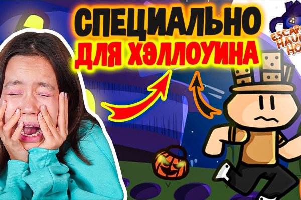 Кракен сайт упал