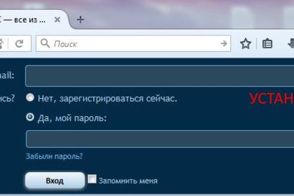 Ссылка на кракен тор браузер