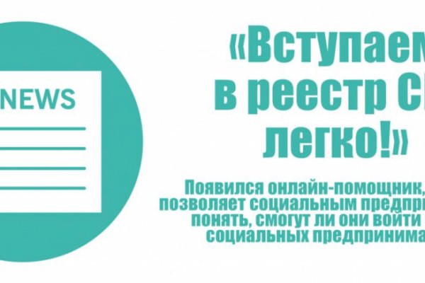 Ссылка на кракен тор магазин