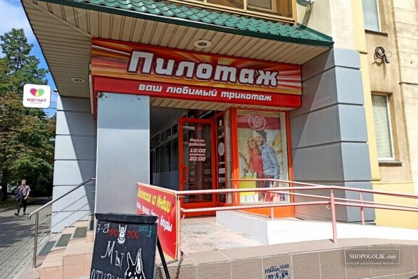 Кракен ссылка на тор официальная онион