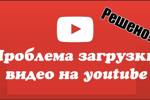Кракен через браузер
