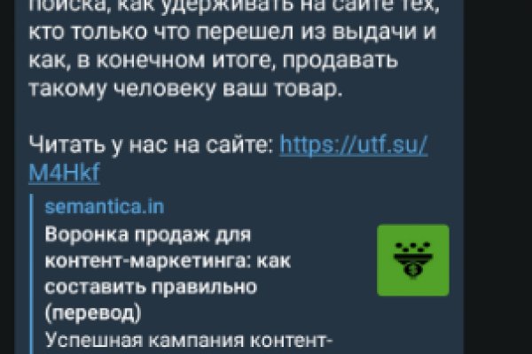 Kraken зеркала kr2web in