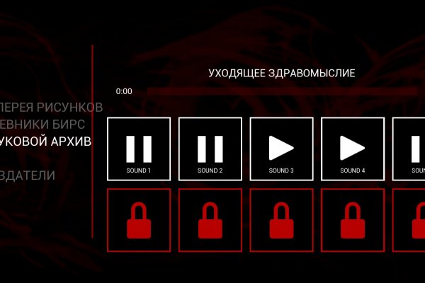 Доступ к kraken через vpn