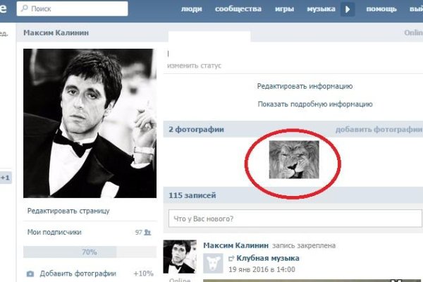Ссылка на kraken at