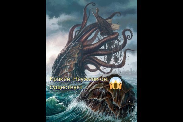 Kraken darknet