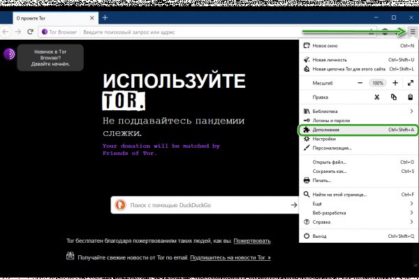 Как зайти на кракен дарк