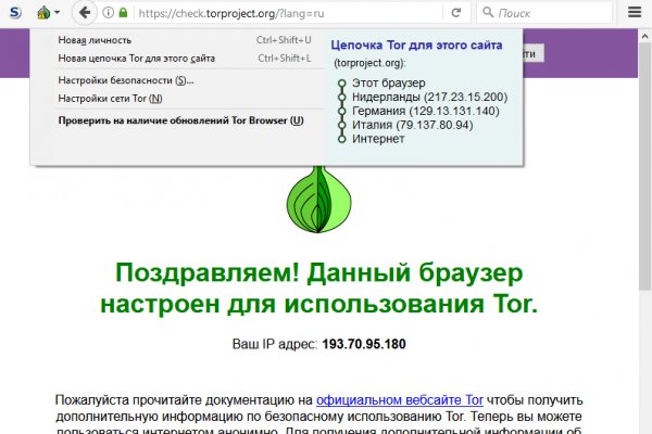 Kraken darknet зеркала