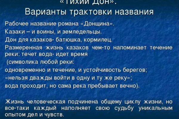 Кракен современный даркнет маркет плейс