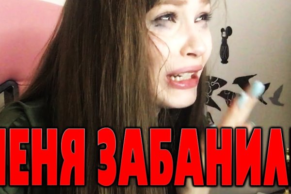 Как зайти на кракен дарк