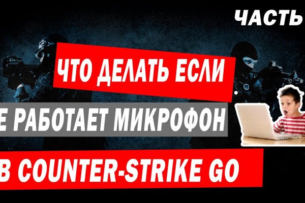 Как перейти на кракен