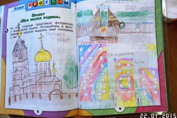 Можно ли восстановить аккаунт в кракен даркнет