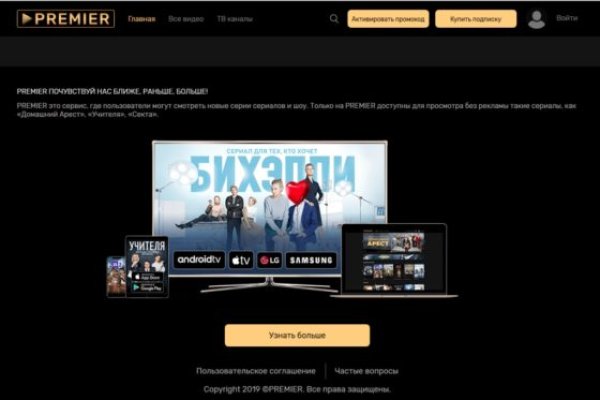 Через какой браузер заходить на кракен