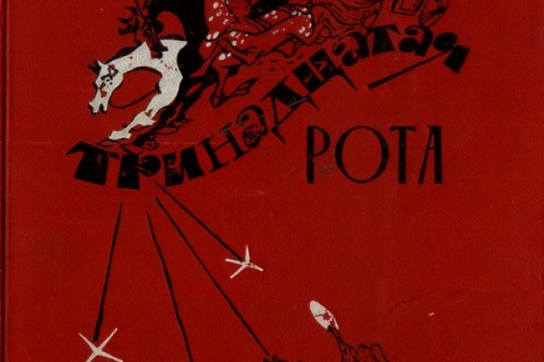 Кракен наркоторговец