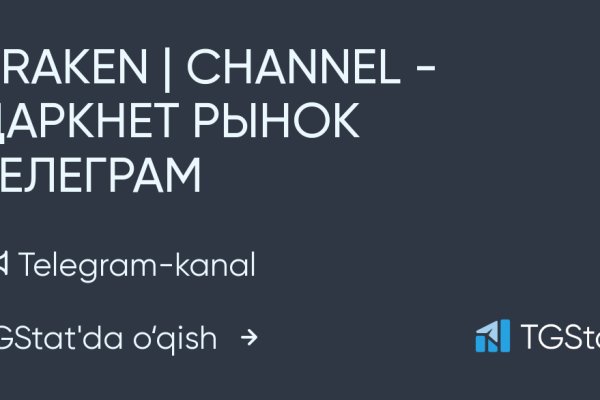 Кракен kr2web in