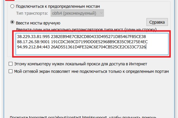 Что такое кракен только через тор
