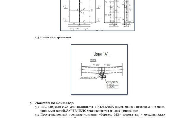 Вход на кракен зеркало