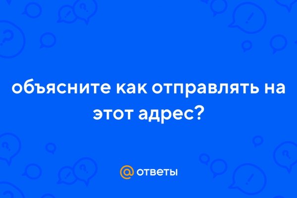 Кракен ссылка онлайн