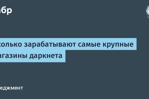 Кракен даркнет официальный сайт