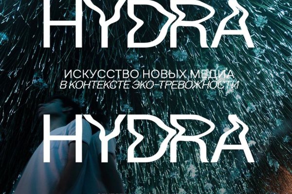 Кракен сайт в тор браузере