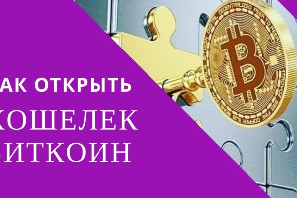 Кракен сайт krakens13 at