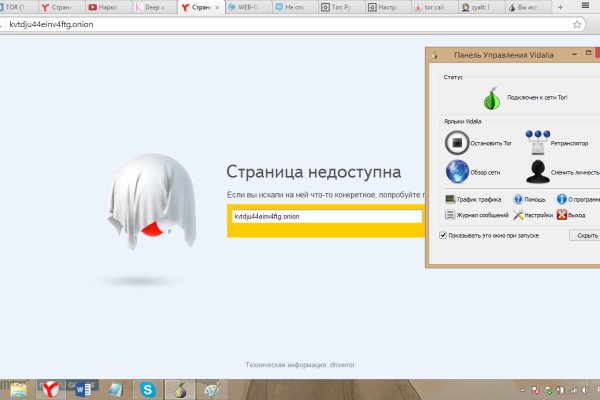 Кракен вход