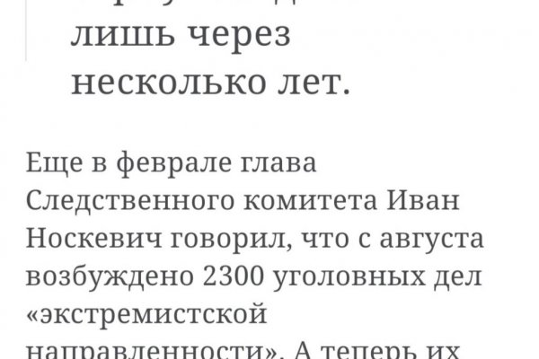 Ссылка на кракен официальный