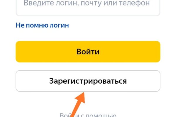 Кракен сайт at