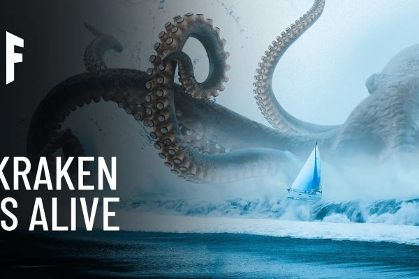 Kraken cc