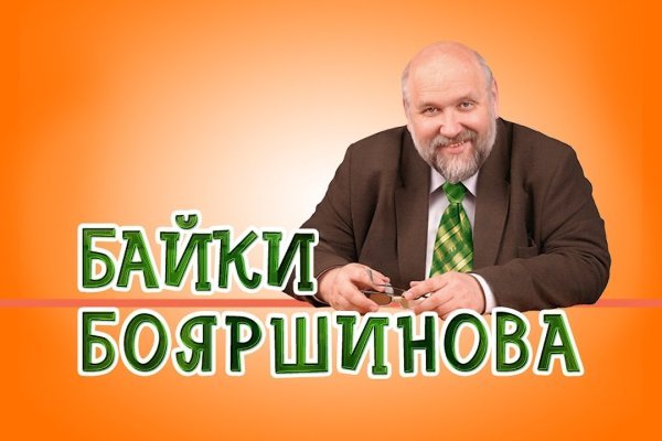 Кракен кз