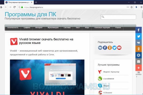 Как зайти на кракен kr2web in