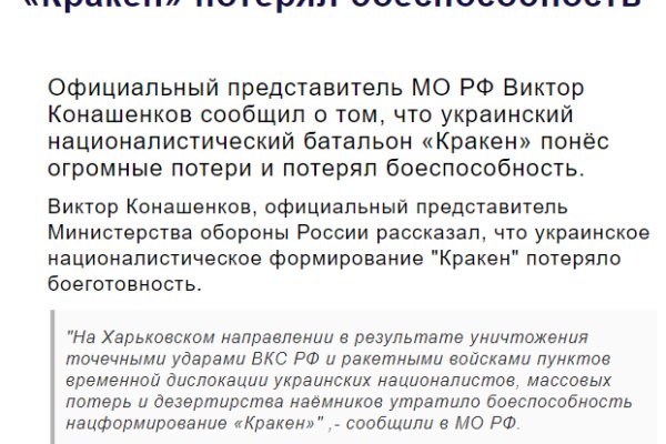Кракен 15 ссылка