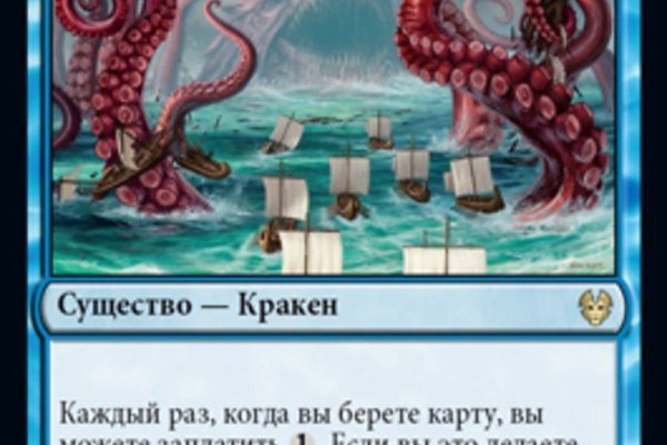 Kraken сайт tor