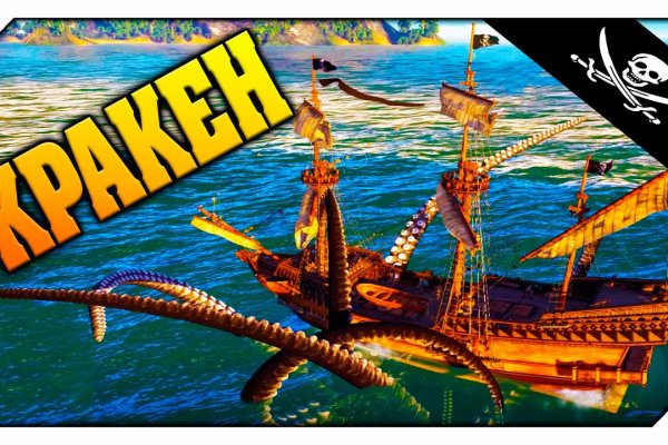 Kraken ссылка тор 2krnk biz kraken17ate pro