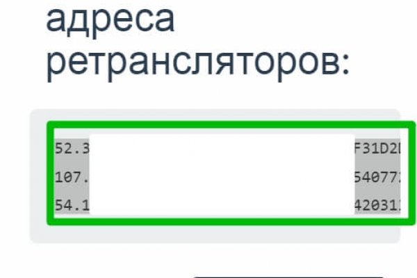 Сайты даркнета