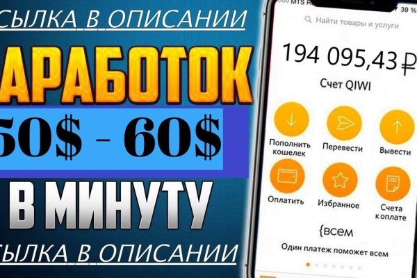 Кракен сайт в тор браузере