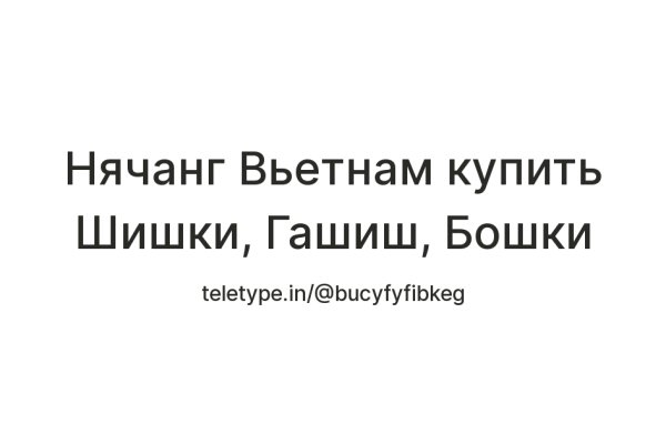 Новый адрес кракен