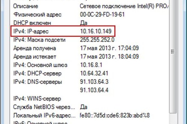 Почему в кракене пользователь не найден