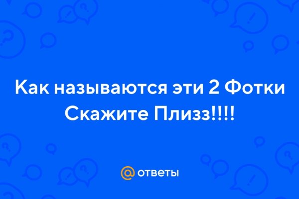 Кракен 15 ссылка