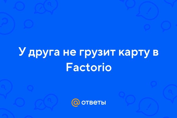 Восстановить доступ к кракену