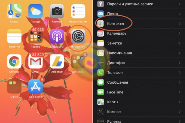 Кракен новое зеркало
