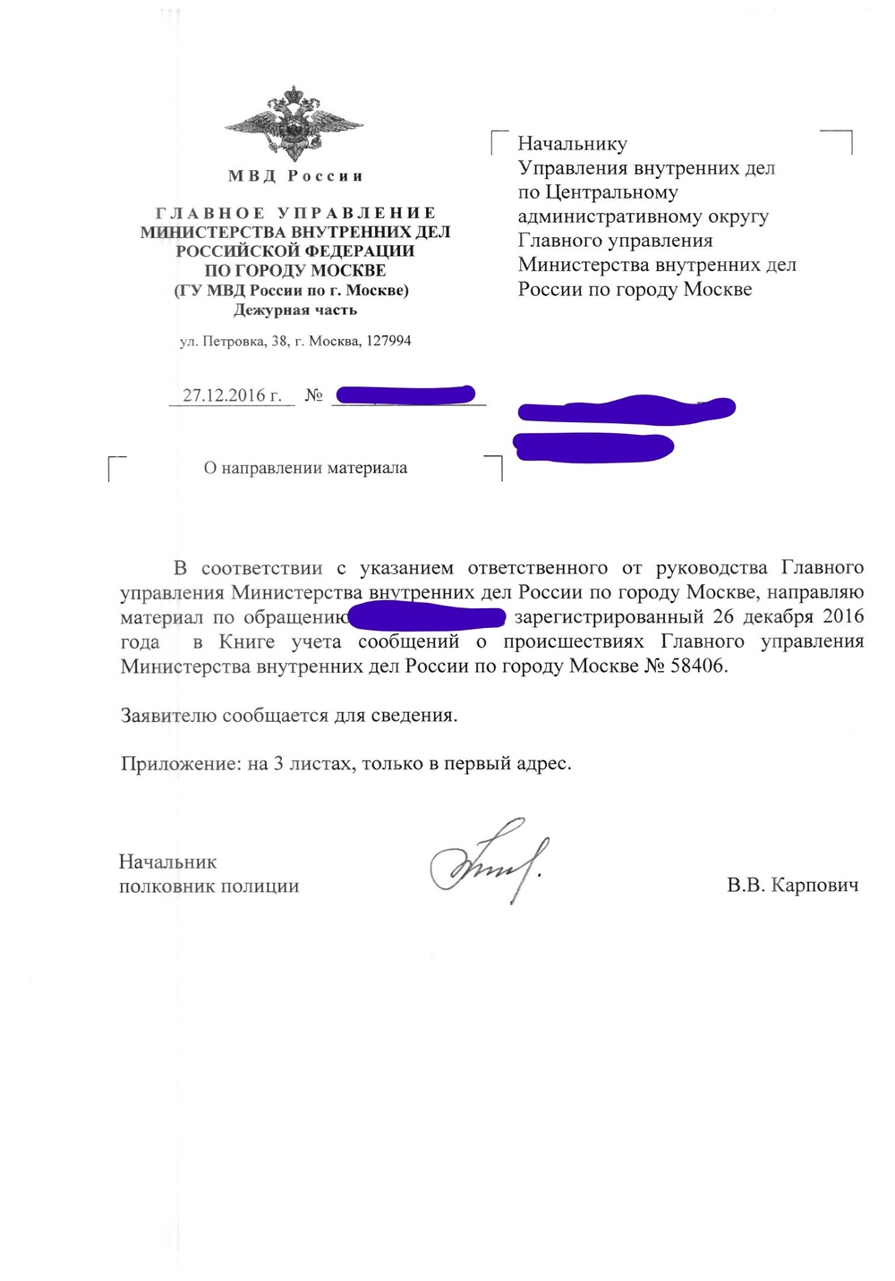 Кракен онлайн